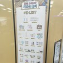 11545-11-99-23 | 더현대서울 팝업 곰돌찡 토끼징 파자마파티 굿즈 웨이팅 자세한 후기