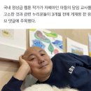 3개월 전 유퀴즈 출연한 웹툰작가 주호민 영상에 달렸던 댓글 이미지