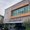 당리작은도서관 이미지