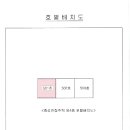 동홍로162번길 이미지