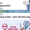 당진1동행정복지센터 이미지