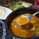 판교인생 이미지