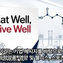 일본 조미료의 역사 스즈키 사부로(鈴木三郞) 이미지