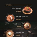 반찬예찬 이미지