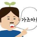 잠수기17호