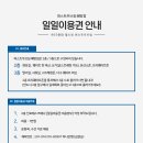 머스트무브짐 이미지