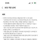 피자헛 프리미엄 피자 배달/포장 50% 할인(최대 22,500원 할인) 이미지