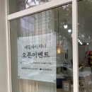 네일바이지니
