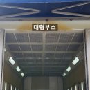 대동자동차공업사 이미지