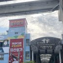 대구 에덴김밥 | 대구 3대 김밥 서문시장 계란김밥 맛집 후기
