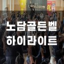 반여중학교 이미지