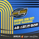 재단법인 스마일게이트희망스튜디오