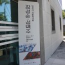 김홍도미술관 이미지