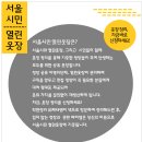 열린옷장