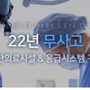 성모클린 이미지