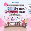 배스킨라빈스진해 이미지