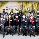 다산축사 Daum카페