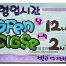 빙고당구클럽 네이버블로그