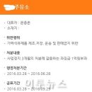 안심주유소 이미지