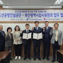 신공항인력 이미지