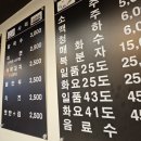 찌마기 연신내점 이미지