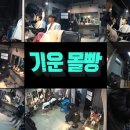 한소리 이미지