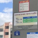 감사드림주유소 이미지