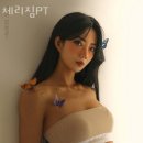 체리짐 이미지