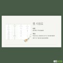 시와이뷰티샵
