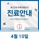 365좋은날한의원 이미지
