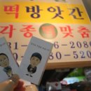 신흥3동 이미지