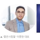 제이글로벌 이미지