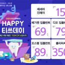 타임치과 네이버블로그