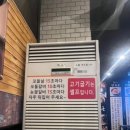 송바돔 송도점 네이버블로그