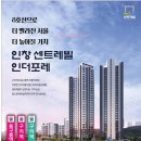 인더포레 이미지