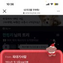 카나헤어