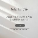 (주)인디컴퍼니 이미지