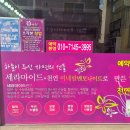 행복머리염색방 네이버블로그