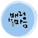 마음 이미지