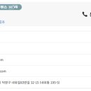 내유길83번길 이미지