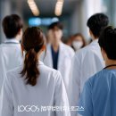 (유)로고스 이미지