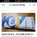 오브엠롯데 | 결혼25주년 미션, 백만원을 다 써라! 생생 후기입니다~