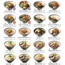 멘야카오리미사