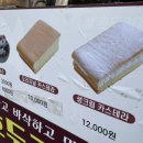 하르당 광장시장점 네이버블로그