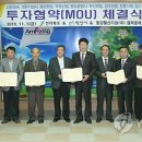 (주)진흥공업사 이미지