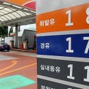 SK주유소 이미지