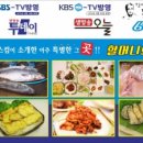 유달횟집 이미지