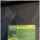 동행재가노인복지센터 이미지