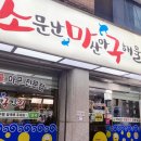 강남대로99길 29-9 이미지