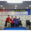 대구 아카데미 당구클럽 이미지